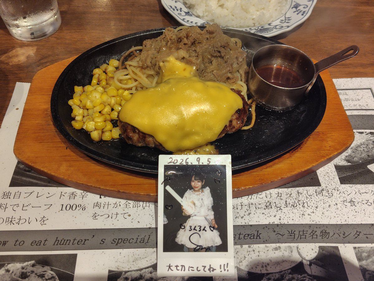 hangyoty's tweet photo. しろもんのライブが終わってグリルハンターに来たよぉ〜♪手ごねハンバーグ&amp;ハンター焼きチーズトッピングで頂きしぃちゃんっと☆ https://t.co/Pw01ctMXPb
