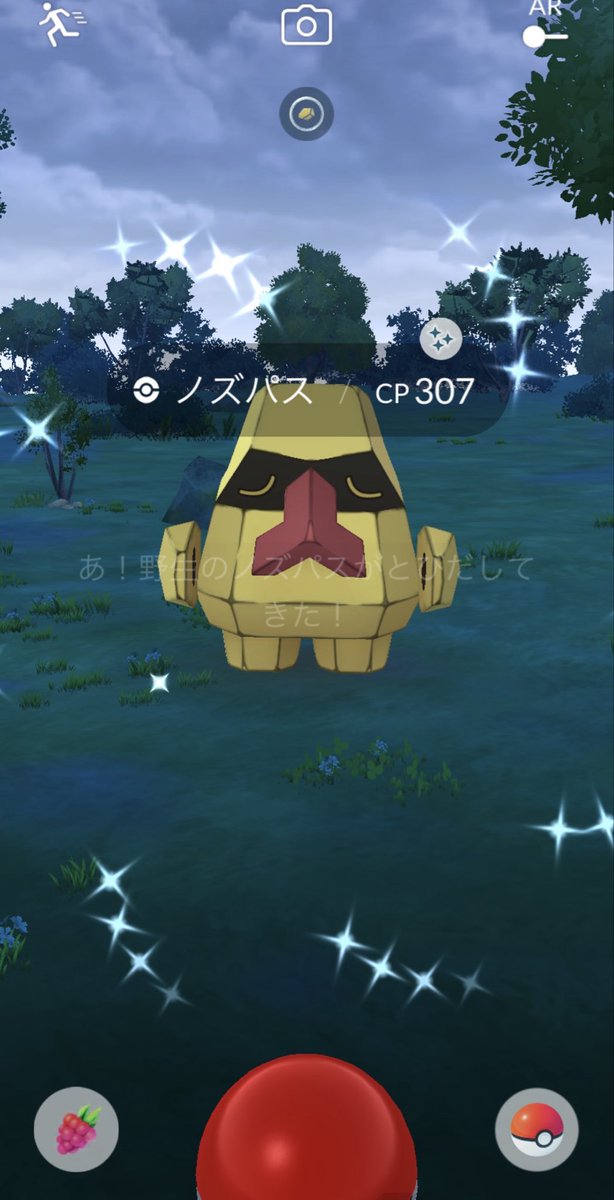 kohachans2's tweet photo. 74レベになれた☺️✨ https://t.co/bDhNDfwTbi