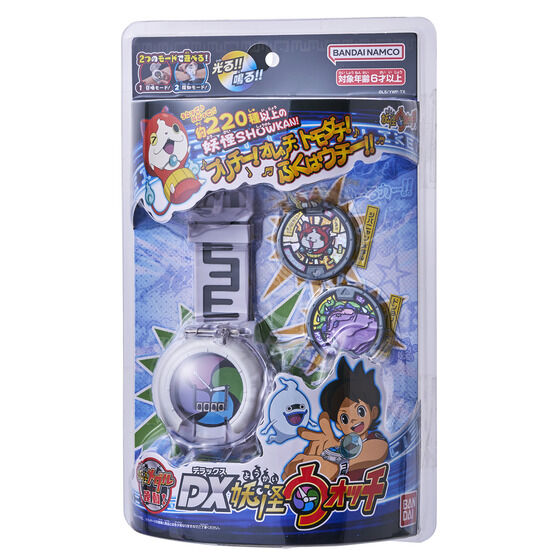 youkai_goods's tweet photo. 『DX妖怪ウォッチ』が登場！

妖怪メダルをセットすると召喚ソングが流れる「召喚モード」と、サーチライトが発光する「探知モード」の2つのモードで遊べます⌚️✨️

ジバニャン・ドンヨリーヌの妖怪メダル2枚付き！

💰5,830円
🗓️2026年9月19日 発売

▼詳細
https://t.co/BZNdO6LLq4

#妖怪ウォッチ https://t.co/8lEd1i4Vna