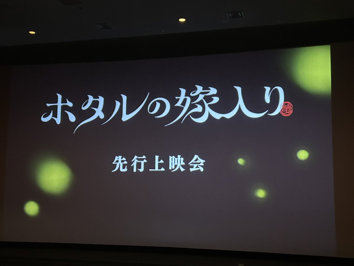 egawanda's tweet photo. 今日は雨の中推しを見にいってきました。和装姿があまりにも素敵すぎて堪えきれず短く唸りました。 https://t.co/0Ok6rzy4U3