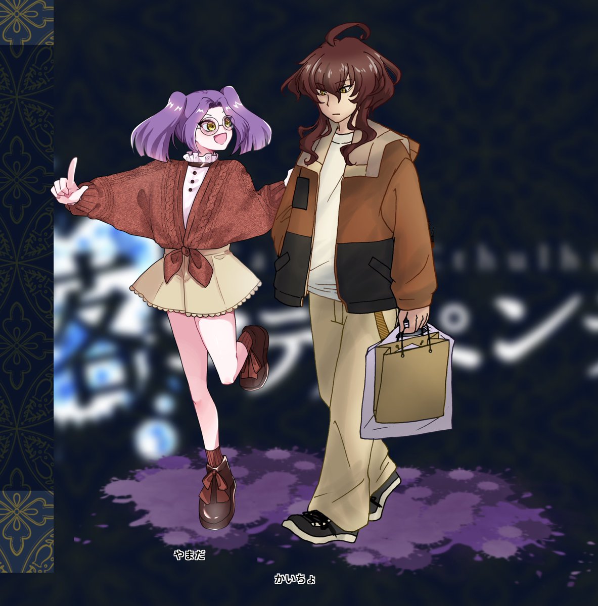 3i3imm's tweet photo. このあたりの併せ立ち絵とかちみとか関係ないやつとか https://t.co/jwojQQOtK5