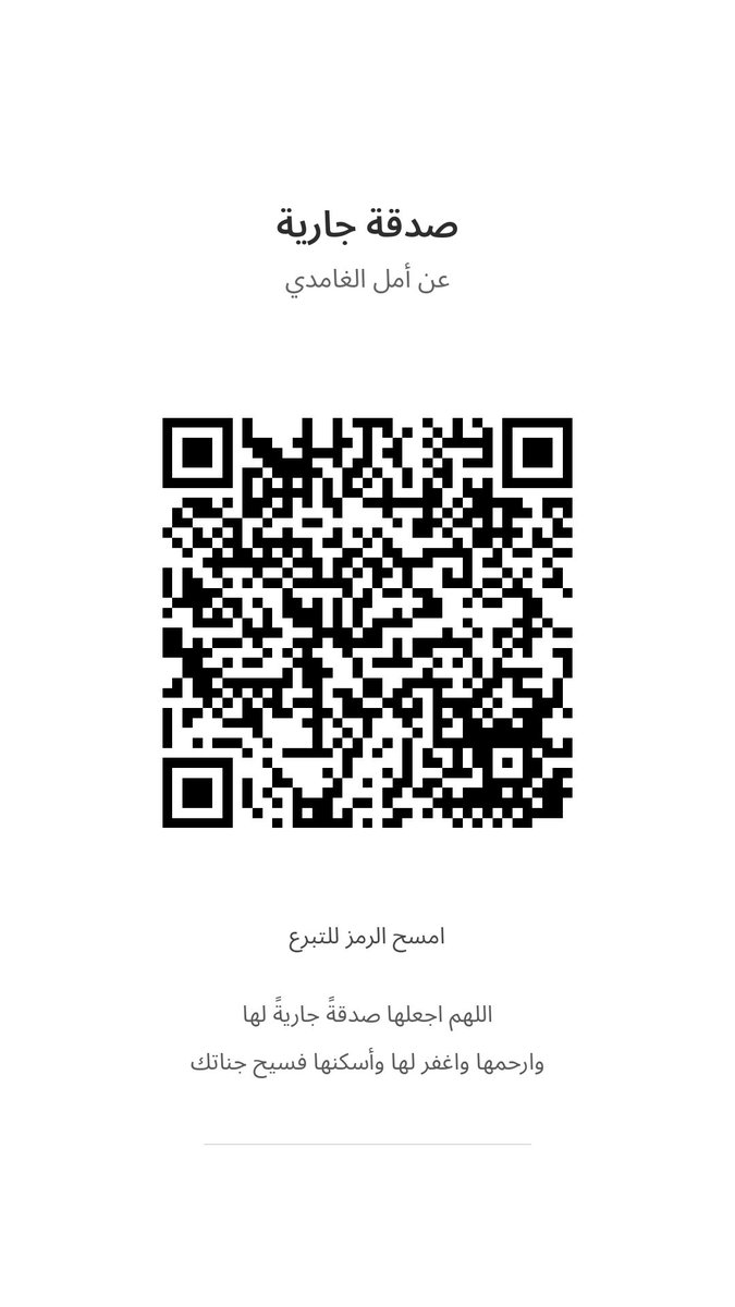 alo0osh_ak's tweet photo. اللهُم أرحم من أخترت لهم الرحيل 
و أجعل قبورهم أنيسه مُنيره باردًة ياربّ https://t.co/wGmCQn5E5j