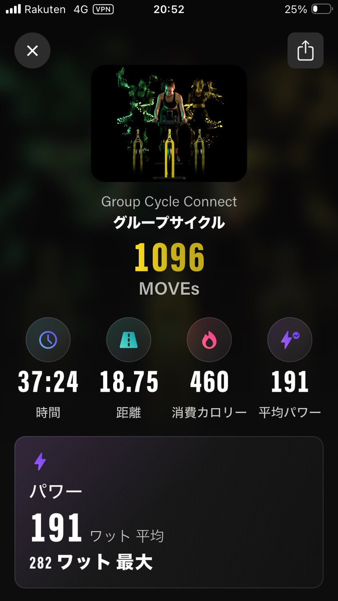 donj_2's tweet photo. スピンバイク2セット961 kcal 。 https://t.co/ni7lvqurI2