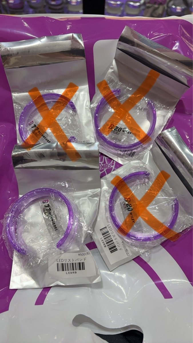 w_pikatoro's tweet photo. 東北カップ
楢葉試合のグッズです！

譲：77

定価でお譲りいたします。
ご連絡お待ちしております。

#福島ファイヤーボンズ https://t.co/5WiQxABA3X