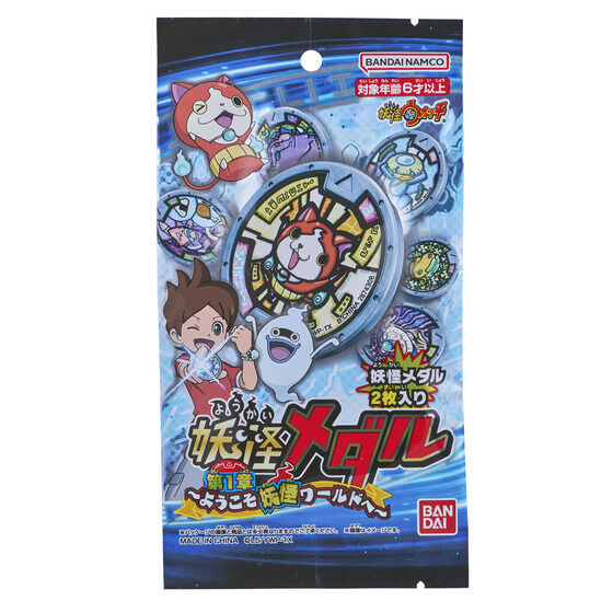 youkai_goods's tweet photo. 『妖怪メダル 第1章～ようこそ妖怪ワールドへ～』が登場！

別売りの「DX妖怪ウォッチ」と連動して遊べる妖怪メダル✨️

レアメダル2種・キーメダル8種・ノーマルメダル20種がラインナップ🌈

💰396円
🗓️2026年9月19日 発売

▼詳細
https://t.co/eBStG1Cp5S

#妖怪ウォッチ https://t.co/LNA0VS7u5R