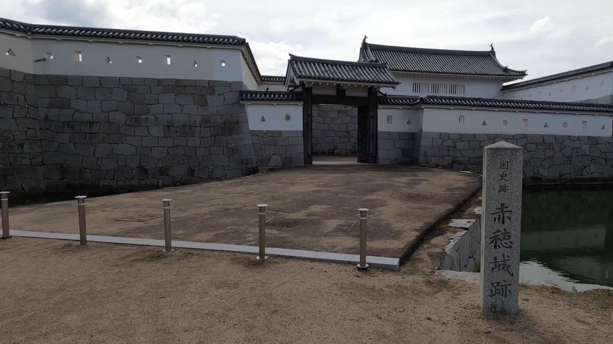 JtvRiw's tweet photo. 忠臣蔵で有名な赤穂城（日本百名城）に行ってきました
秋雨前線の影響で雨模様の天気が続いていましたが、この日は久しぶりの晴天と涼しさを感じました
このまま秋になるといいのですが・・・まだ早いですかね
お土産に買った大吟醸『忠臣蔵』で晩酌します https://t.co/byuHNJYBkZ