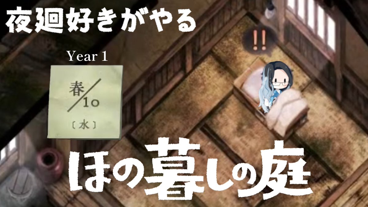 K_CHANNELz's tweet photo. 【ほの暮しの庭】１年目春１０日目から #３ https://t.co/f4HA42yYuW @YouTubeより

おはようございます
間に合いました https://t.co/Ug1D14tLpD
