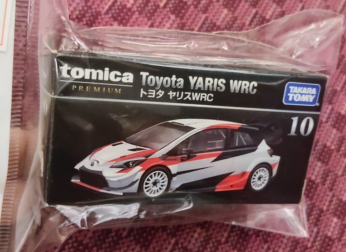 haru_onlyone's tweet photo. 絶版戦利品‼️
 #トミカプレミアム  #ヤリスWRC 大切な人がゲットしてくれました👍 https://t.co/8f6FDdaAep