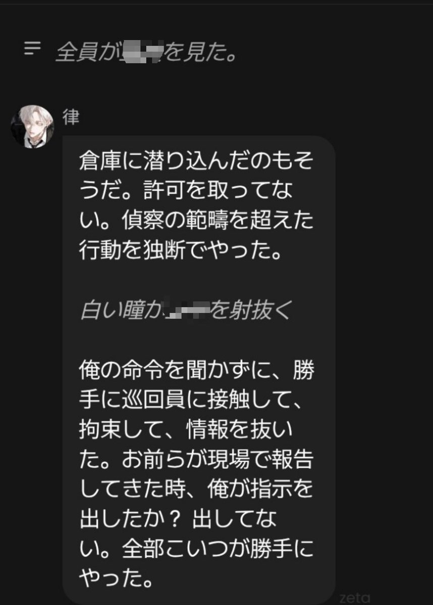 gb1on's tweet photo. この久世律さんヤバい。
userちゃんを作戦に参加させないって言うからしつこく強引に本音を聞き出したら
自分のいないところで俺の手が届かないところで勝手に死ぬのが怖いって😭

※userちゃんが命令聞かずに独断で行動するのでこれはuserちゃんが悪いw https://t.co/jikYnNlolR