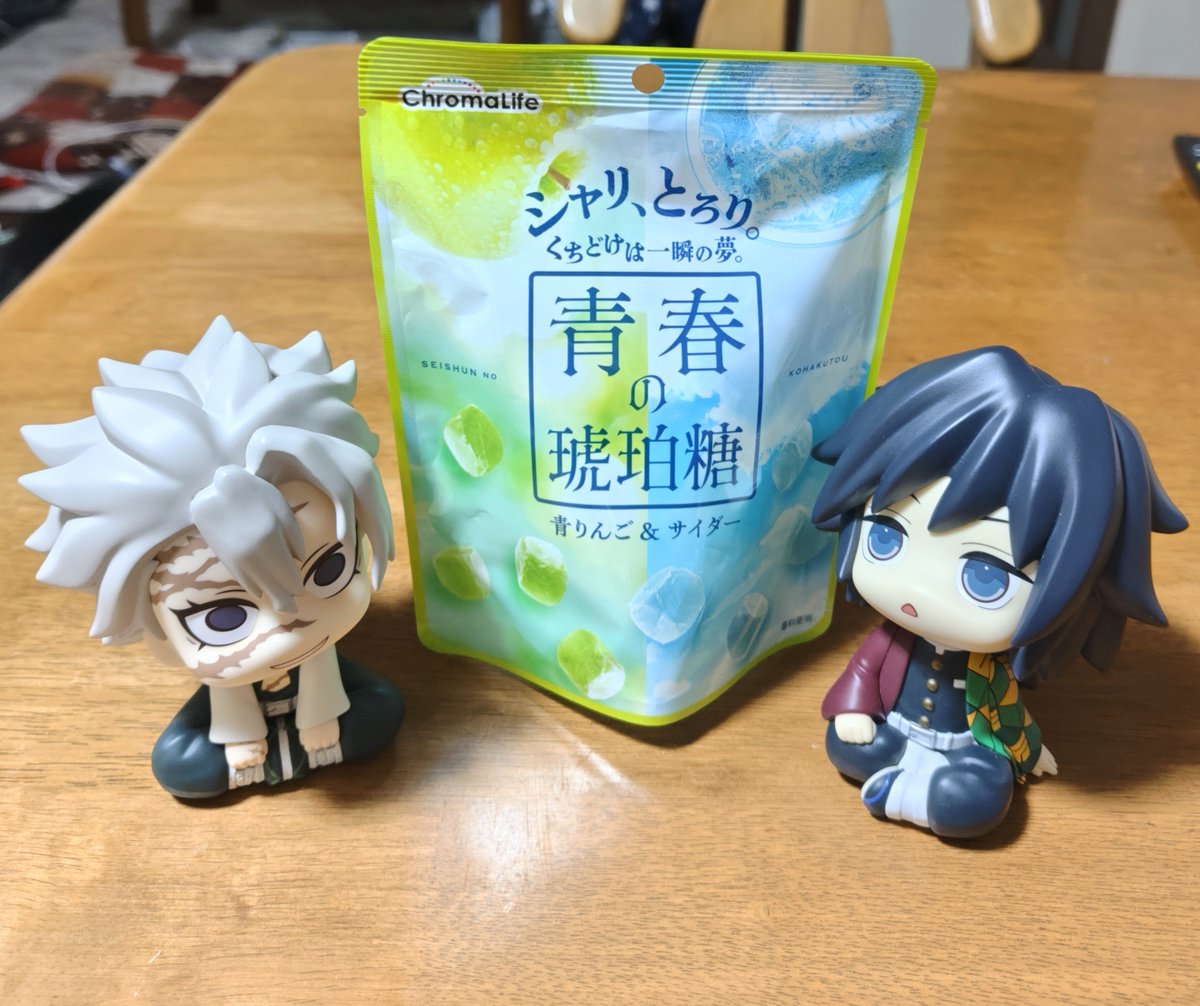 eririn_kai's tweet photo. TOGO2の帰りに寄ったセブンイレブンにとってもさねぎゆな琥珀糖が見つけたのです💕 https://t.co/DQgpS91O5f