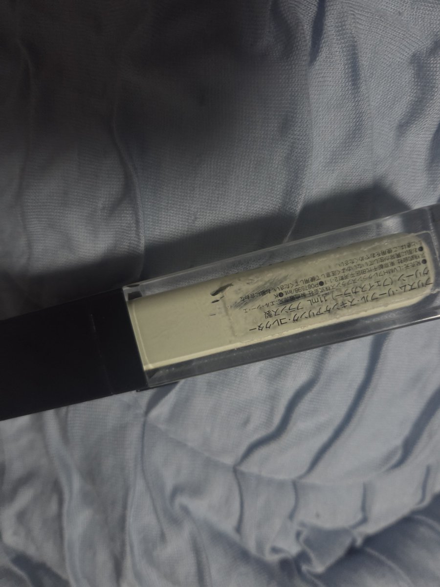 karing1783's tweet photo. ジバンシィのプリズム・リーブル・スキンケアリング・コレクター
お気に入りで二本目

薄くピタッとつくので
硬めのコントロールカラーとか浮きやすい薄肌さんにオススメー。

透けるカバー力なので、がっつりカバーしたい時は不向きかも？
#使い切りコスメ
#薄肌 https://t.co/gaabfb9yXN