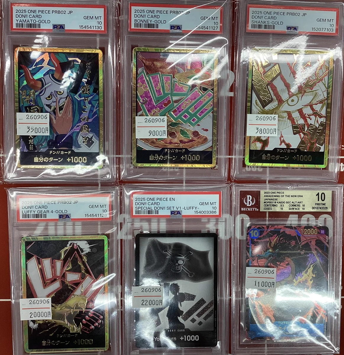 カードン秋葉原本店 on X: 