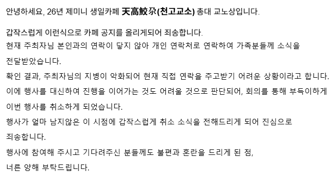 2gyodaenoye__'s tweet photo. https://t.co/am4SZc6oQd