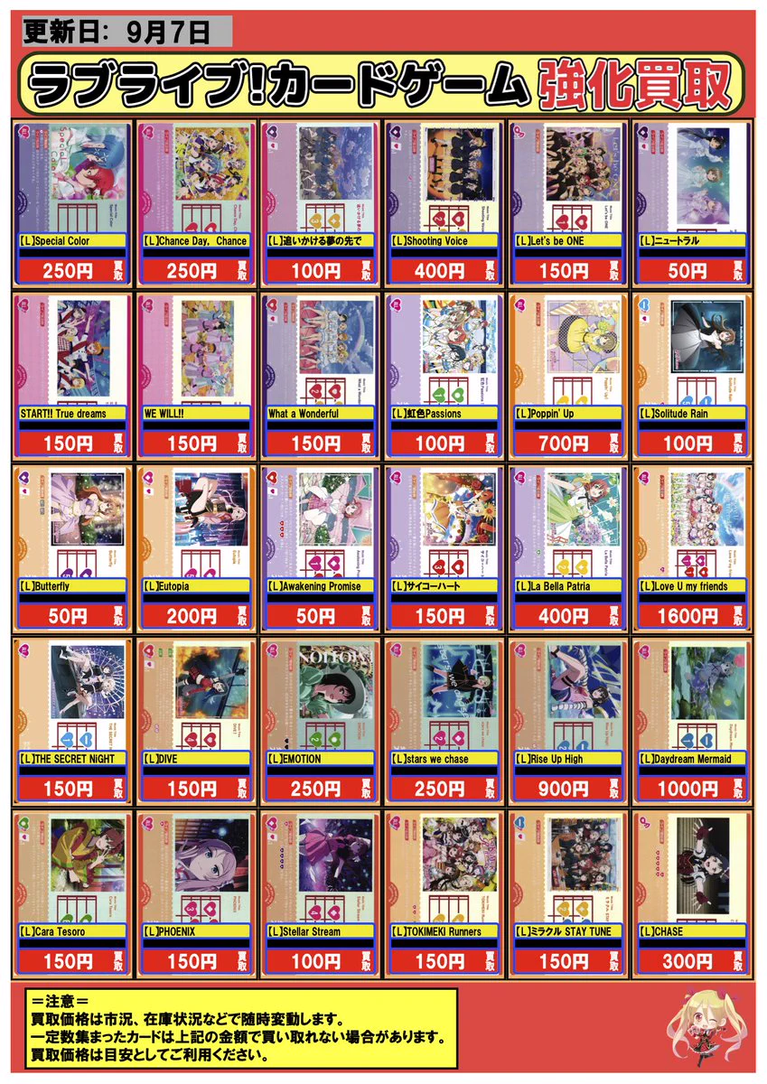 フルコンプ横浜店 on X: 