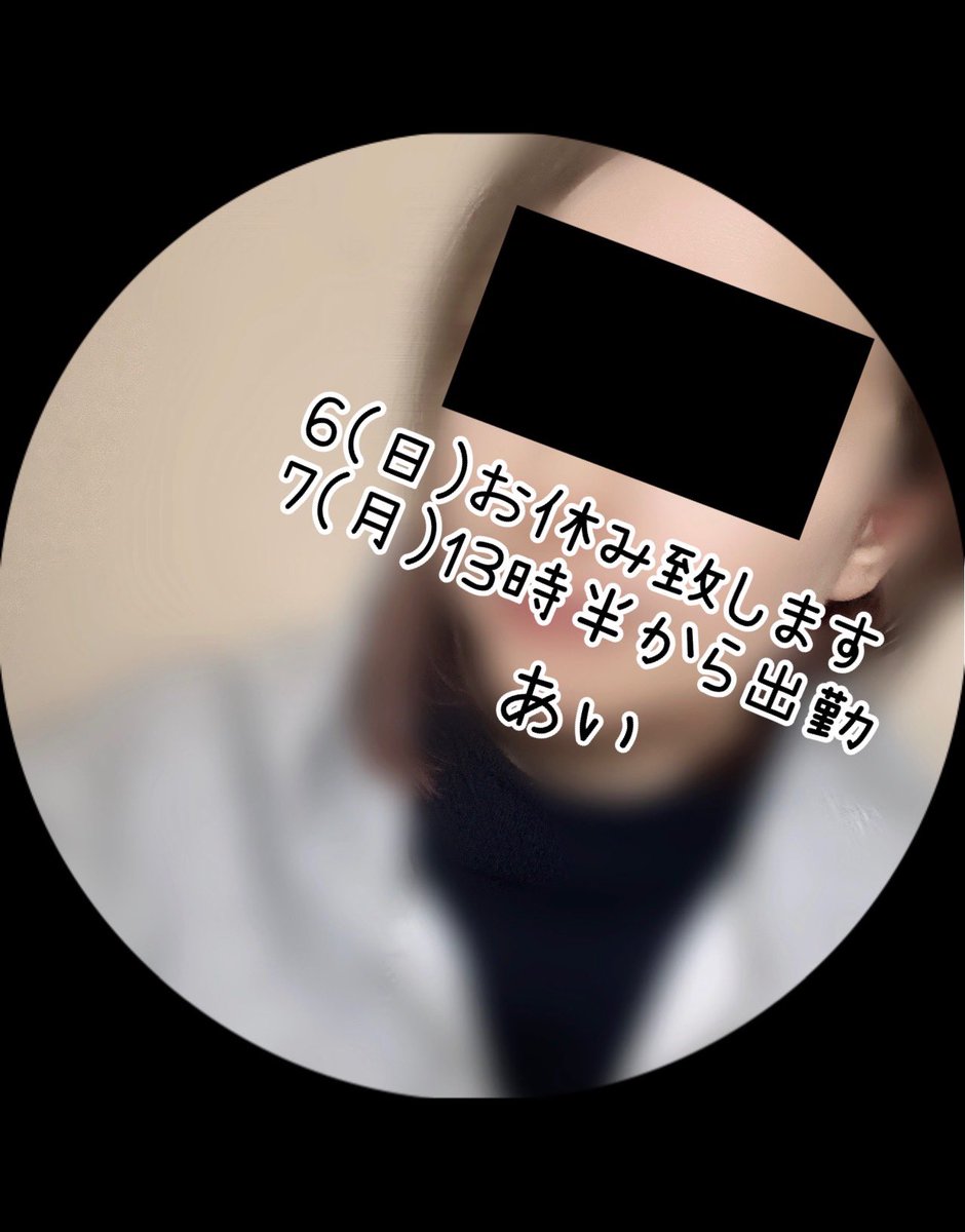sweet5ai's tweet photo. 日曜日おつかれさま
でしたー！！
丸1日会社からの
高校の生徒会の同窓会😊
えぇー　先生👩来年　還暦
だなんて　信じられないくらい
若いぃぃぃ🥺
先生　その節は書いた長編小説を
読んで感想くださって
ありがとうございます😂🙏

「うれしかったんだよー」
神🙏

明日　出勤致します
@torachan_SK https://t.co/xgx1QCqMIl