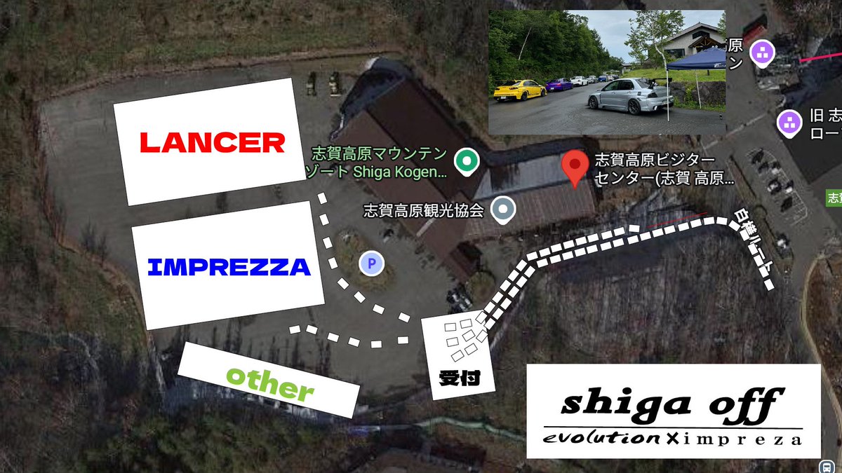 ShigaEvoImp's tweet photo. https://t.co/v8MjdyTfDh