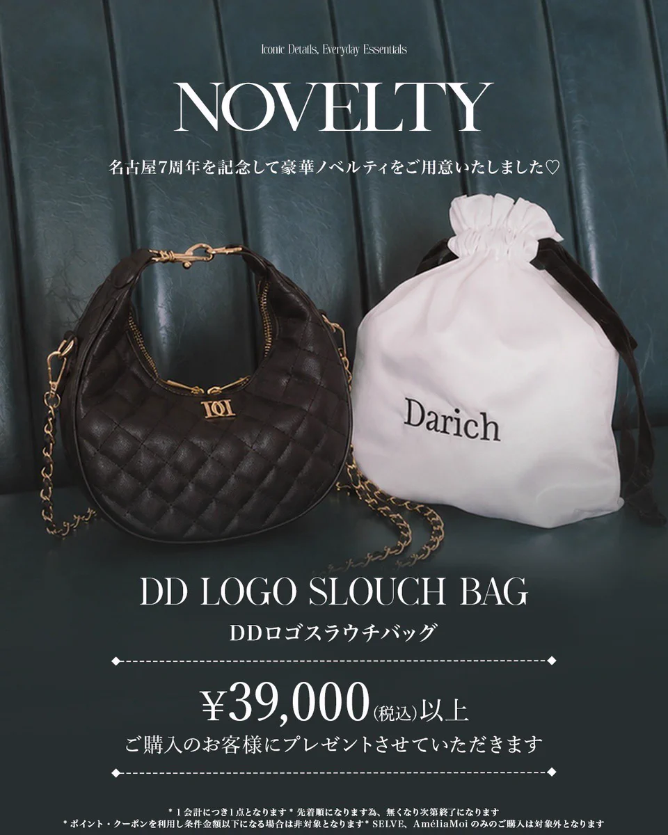 Darich（ダーリッチ） on X: 