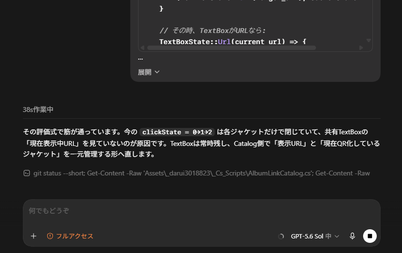 darui3018823's tweet photo. C#がわからなければわかる言語で評価式を書けばいい https://t.co/ql32cOctyo