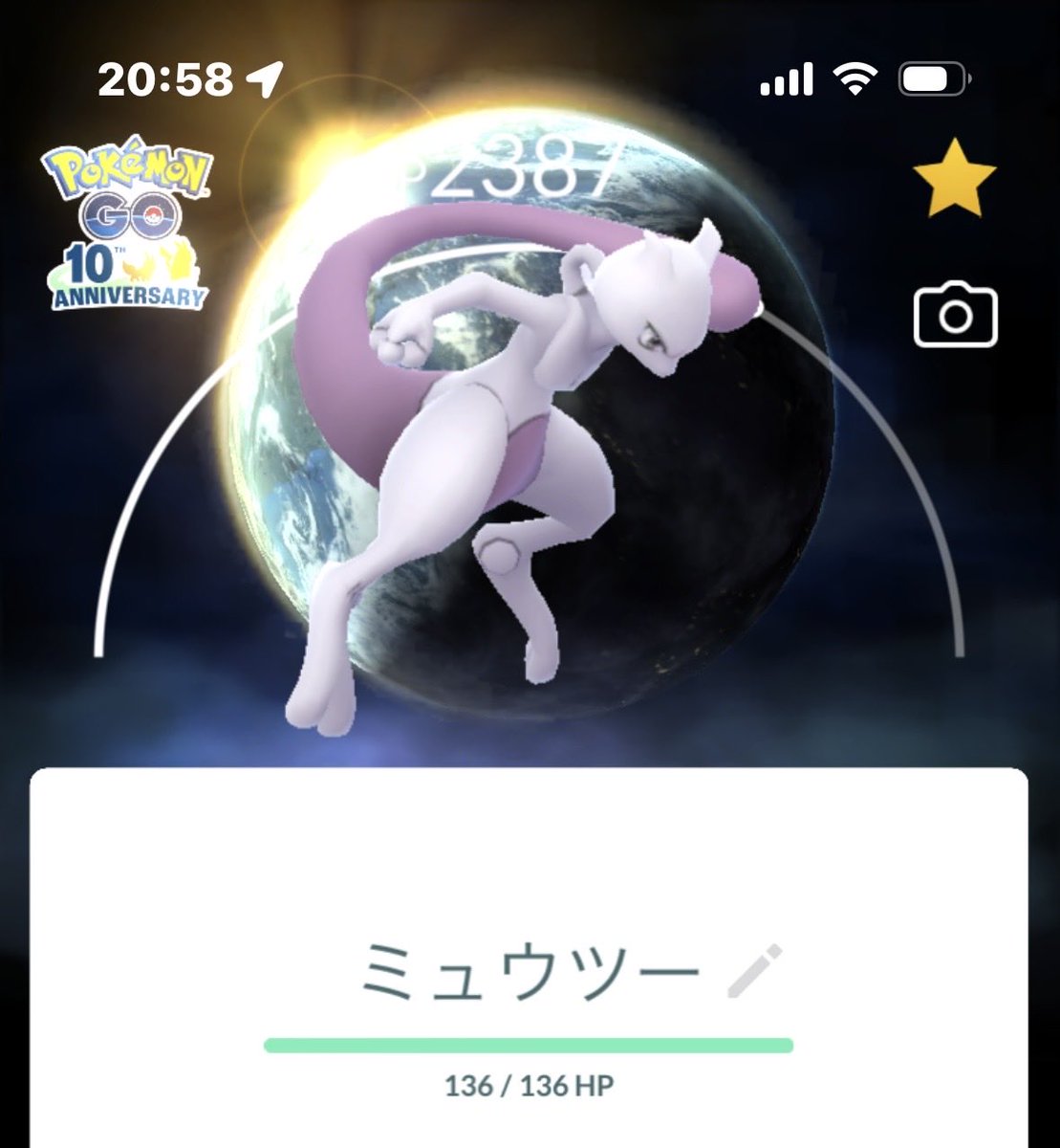 katamimi03's tweet photo. ほれぼれ
#ポケモンGO https://t.co/npQSYbn9oH