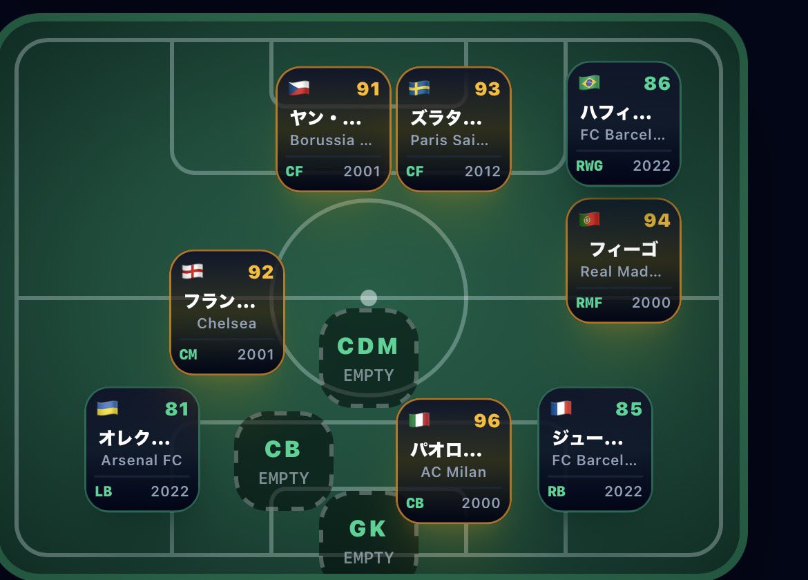 gyakuyubaba's tweet photo. #FOOTBALLDRAFT
ヤンコレル、イブラ草 https://t.co/VZdZzFx6vX