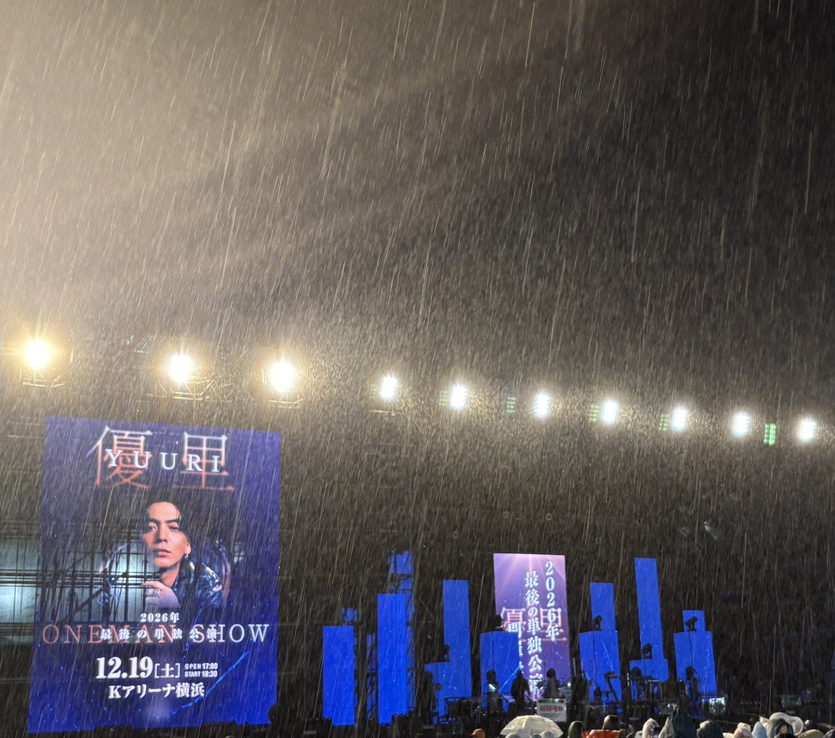fuuuchanhamit's tweet photo. 一曲一曲身体に刻みこまれくたび
土砂降りの雨が途中から
神様からのギフトに思えてきた！

全部届けて全部受け止めるんだって
会場の一体感凄かったな✨

アイナちゃんの言う通り
伝説の夜になったね！
とんでもないの聴いちゃった🙌
最高だった！！ありがとう😭

#優里　#富士急
#一富士二鷹三優里 https://t.co/ClKp7DWHg3