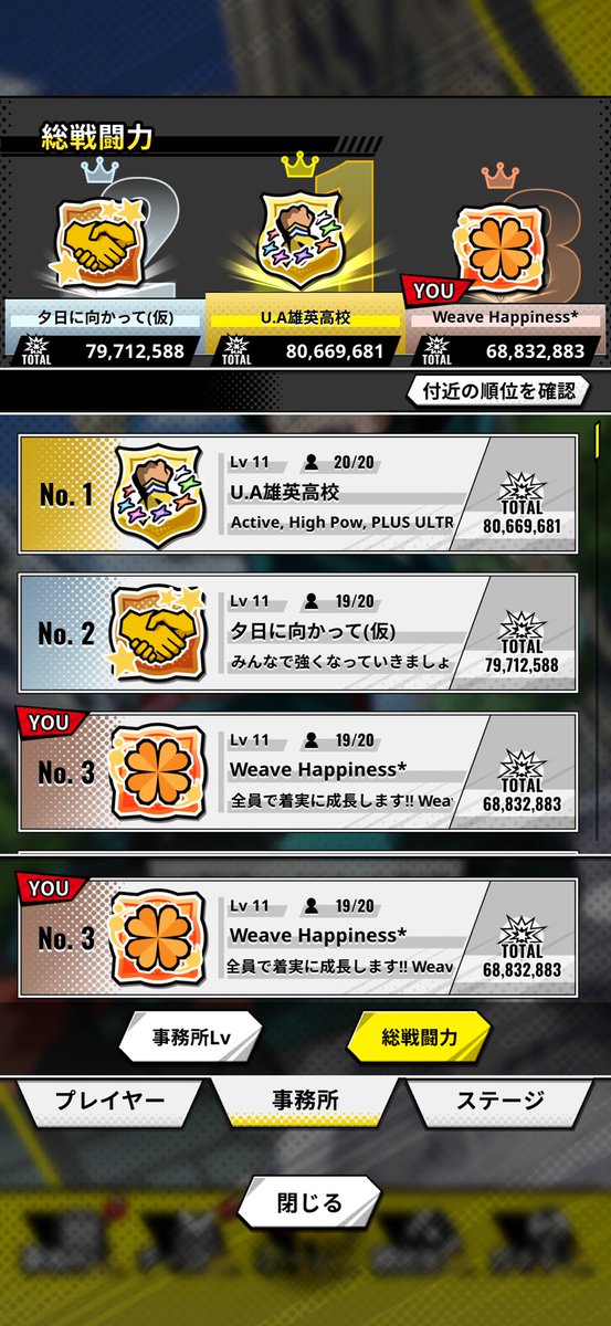 Herozuki_yuqqqq's tweet photo. Weave Happiness*  1名 急募 #ヒロサバ

･戦力250~300万 ⬆️ (あくまでの目安)
･discord鯖 加入可能な方 通話あり(必須)
･対抗戦.ボスアタ.スコアタ 上位狙える方

常に情報共有して 攻略に力を入れてます

うちは”みんなで強くなる”事務所です😆 https://t.co/mYOs0QVjMH