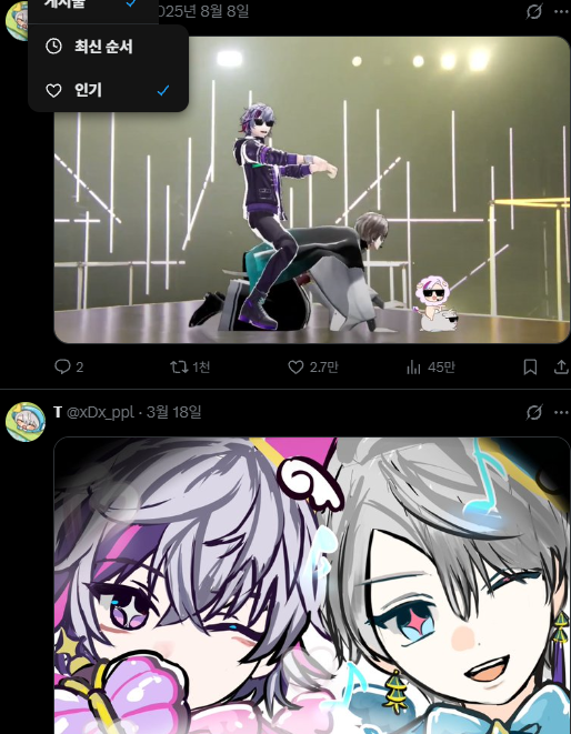 xDx_ppl's tweet photo. 💜💙 https://t.co/csLIu7dZDr