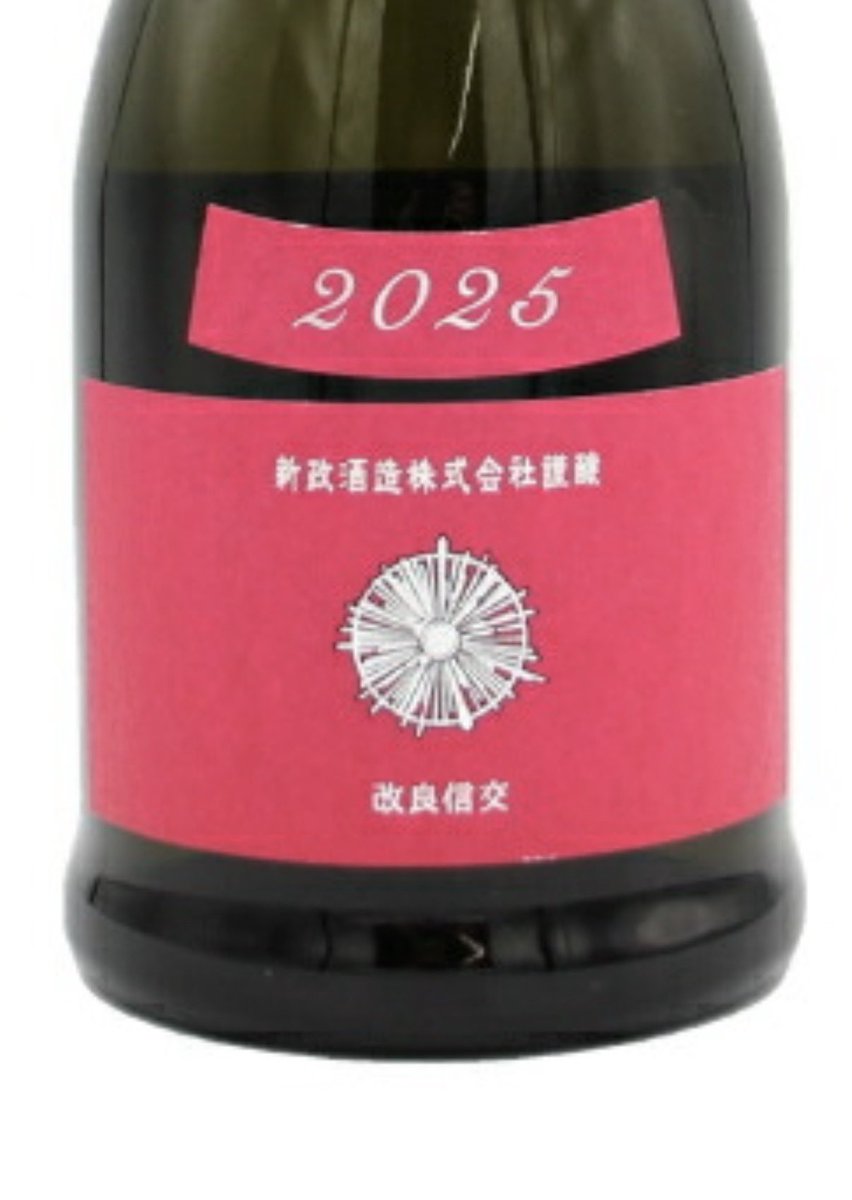 gakuzen's tweet photo. 24名様まで、
御座敷掘り炬燵席御座います。
2〜12名様テーブル席御座います。
カウンター6席

楽膳0337150253
Ｘ見て電話予約10%OFF又は、
写真のサービスどちらかで！

サービス受付中 本日9/10迄有効
#中目黒　#居酒屋　#和食 #日本酒　#地酒　#焼酎　#宴会 https://t.co/9zXAEpZKce