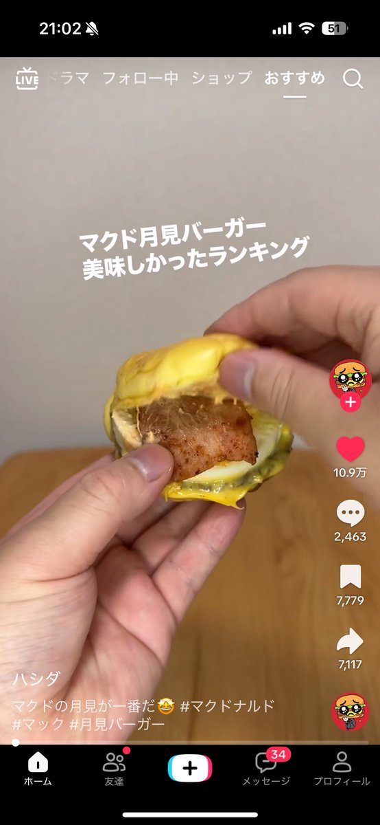 Dyugina_kagiaka's tweet photo. ハシダの手がデカすぎてバーガーがマカロンみたいになってる https://t.co/LNFjwQD5wS