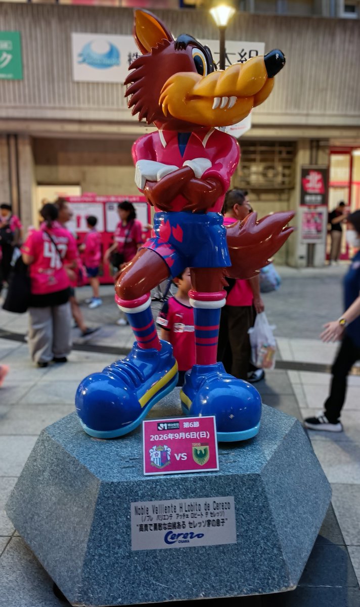 eubhq109's tweet photo. 消化不良。
もとい、消化不漁⚽🌸
俺の記憶が正しければ、「ボールを持ったらまずゴールを狙え」って、40年前にロベルト本郷が翼くんに言ってたで。 https://t.co/Qu9QJjd4sQ