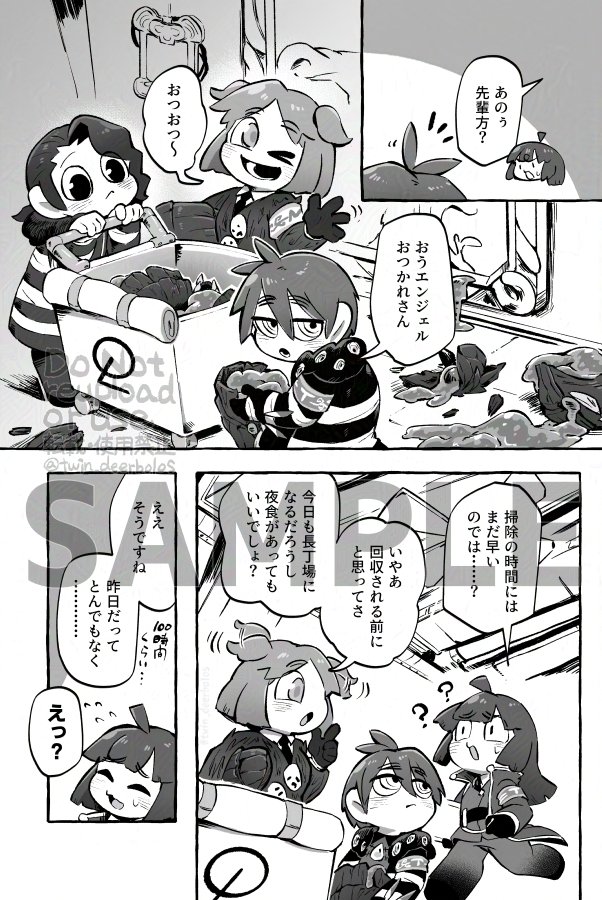 twin_deerbolos's tweet photo. 9月13日ECLAT TRUMPET 2【フ21b】
新刊「そんなもの食べないでください!!!」サンプルです🍊A5/表紙含め20P/400円/おまけに完全食ちゃんシール有
後輩職員さんが完全食食わされる漫画です！他既刊2冊連れていきます（リプ欄に既刊サンプルつなげます） https://t.co/ZPG9h04yvV