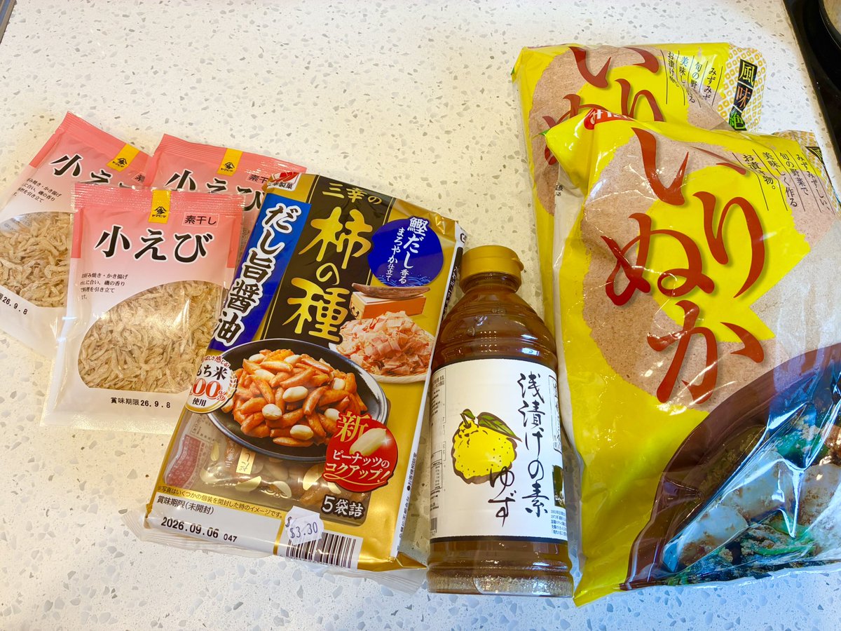 mylife17sweetas's tweet photo. カレー🍛最後の日。
やっぱりうどん🐻❄️💖🍛
ジャパマに行ったらおつとめ品が格安だったから重たいけど頑張って持ち帰ってきた🥹!
いりぬかがあればぬか漬けできるもん😊
日本では考えられないだろうけど、賞味期限きれないと高過ぎて日本のものは手が出しにくいのです😭泣
#ExpatLiving
#LifeAbroad https://t.co/bbCMofKvkP
