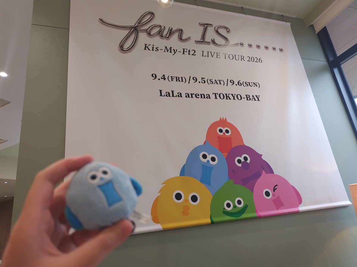 KisTraK_Ai0307's tweet photo. ららアリお疲れ様でした！！ 
ライブ前にレストラン行ったら
スクリ〜マ〜ズ
めっちゃ可愛かった😍😭
トラック🚛写真撮りたかったけど
ライブ終わったらいなかった😭
席が4階席で一般みたいな席だった
双眼鏡忘れたけど
肉眼で見れて良かった😍😭
ニカちゃん💚髪型が
千ちゃん🩵みたいでびっくりした！！
ライブ後だから
ニカちゃん💚髪が  
ペタンコになってる😂
���ちゃん💛髪色ピンクで可愛かった
インスタで知ってたよ！！
MCがめっちゃ面白かったな😂 
ガヤちゃん🩷Switchの
SDカードがペンラのSDカード似てる話
千ちゃん🩵Double Upの話
グッズ売り切れた話
レポ書くの忘れてさっき気がついたけど
Luminarちょっと間違えた言ってて
可愛かった😍😭
ユニット聞きたかった曲が
聞けて嬉しかった😍😭
朱鷺メッセのとき
証 バクテリア  Touch 70億分の2
祈り聞けたらいいな🙇‍♀
朱鷺メッセの前に
広島グリーンアリーナあるね！！
ミューコロ以来にやるのかな？
去年 お父さんが広島に住んでる友達
送ってきてくれたよ！！
広島県立総合体育館どこだろう？
調べたら広島グリーンアリーナだった
来週 頑張ってね💪
私も仕事 頑張るね！！ 
次 ららアリ なにわライブで
参戦するよ！！
妹にららアリ案内するよ！！楽しみ😂
#KisMyFt2_fan15
#KisMyFt2   #キスマイ 
#ららアリーナ東京ベイ  #ららアリーナ