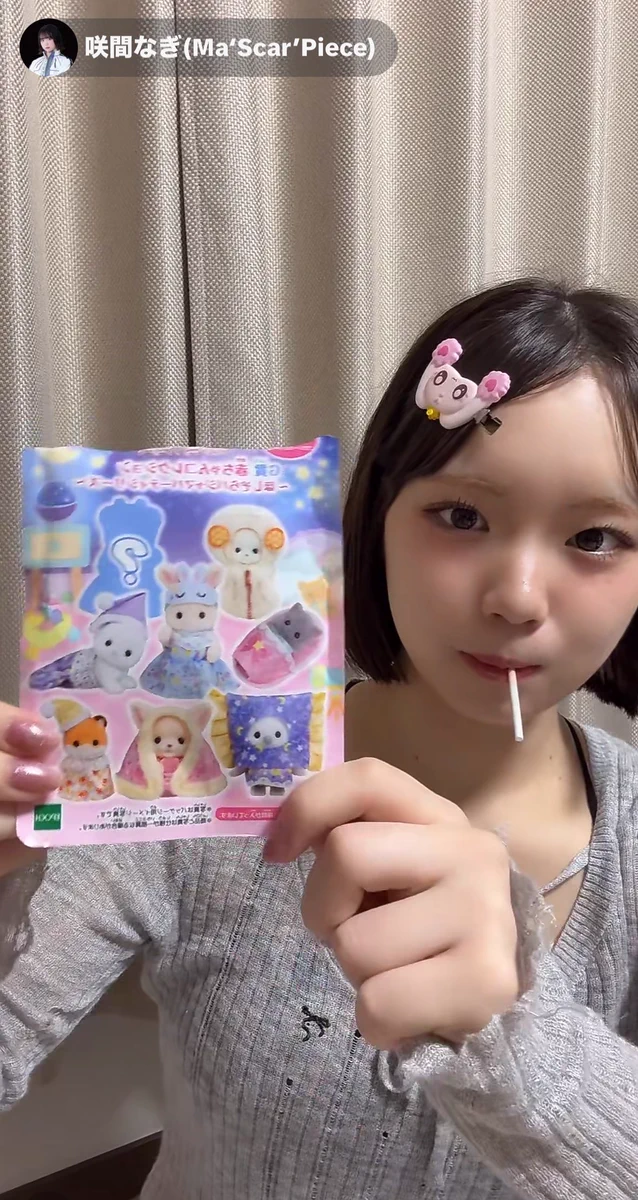 ののん* on X: 