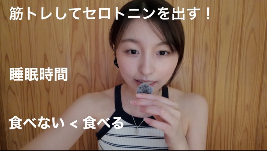 WinAsmr's tweet photo. 今日の動画です☺️（2本目）

メンタルが不安定になりやすい私がしていること❤️‍🩹✍
https://t.co/an8TnBCvCZ…

チャンネル登録ありがとうございます✨🥹
ゆるゆると更新していきます🌱

#ラジオ #YouTube #メンタルヘルス #お話し https://t.co/Rt6sOZvG59