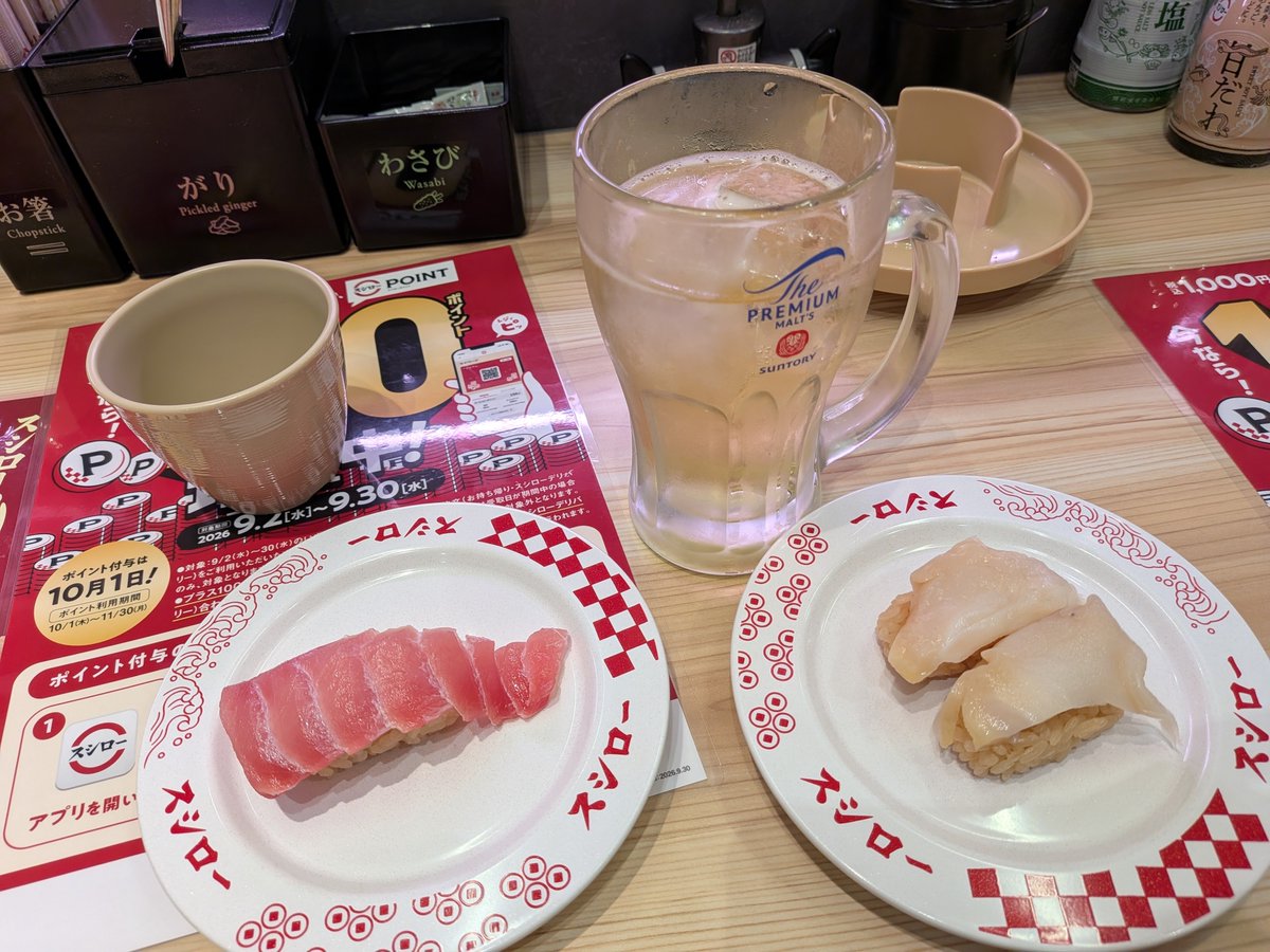 uriuri_tm's tweet photo. 一人でスシローで5000円以上使う豪遊をした https://t.co/ZKj8XsuTe3