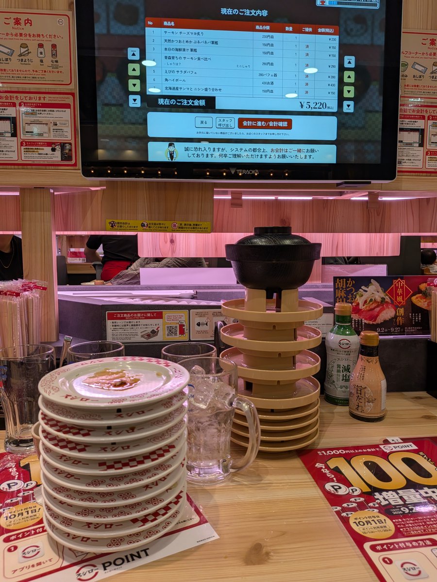 uriuri_tm's tweet photo. 一人でスシローで5000円以上使う豪遊をした https://t.co/ZKj8XsuTe3
