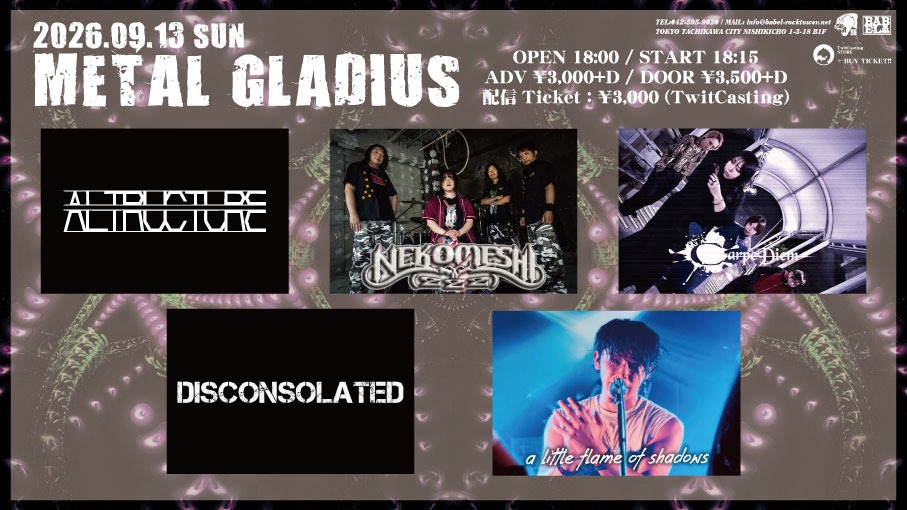 altructure's tweet photo. 2026年09月13日（日）@TachikawaBABEL
ALTRUCTURE、今年3回目、久しぶりのライヴ出演です🤘🤘
是非、よろしくお願いいたします！！！    

#alternative #rock #HeavyMetalMania #live #バンド #ライヴ https://t.co/h6uvN8bZ6m