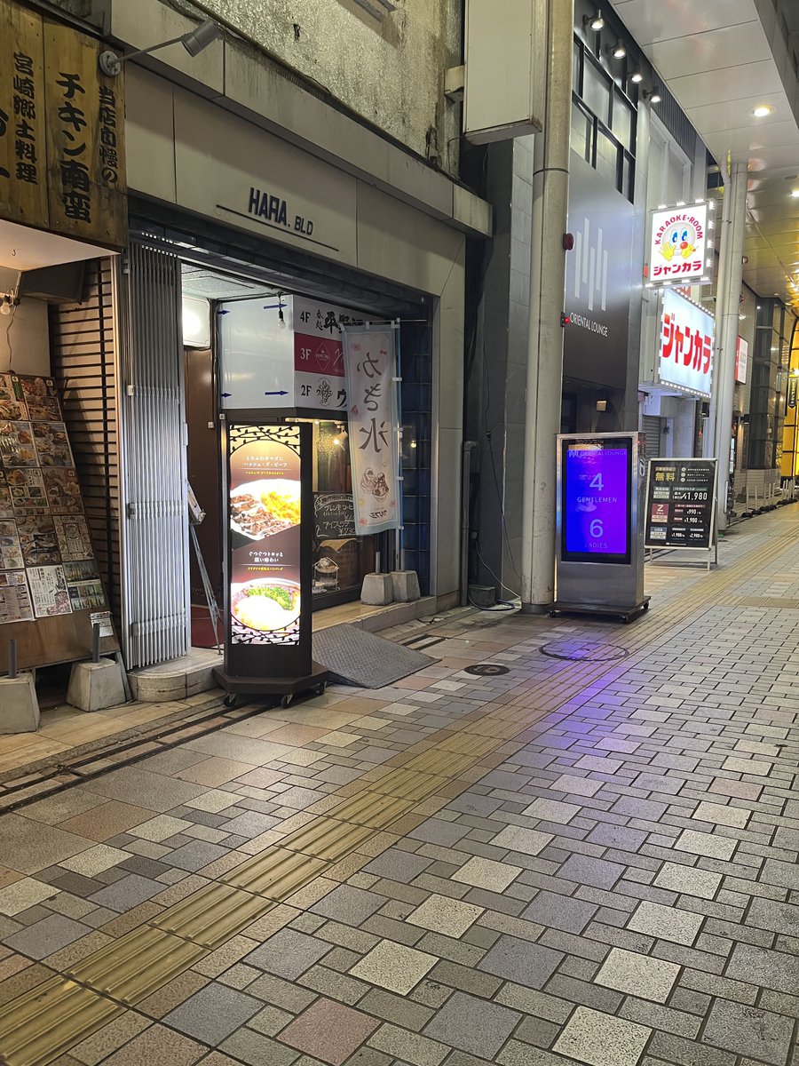 dewi_pg's tweet photo. こんなん潰れんじゃないの https://t.co/4ybaHhQrG2