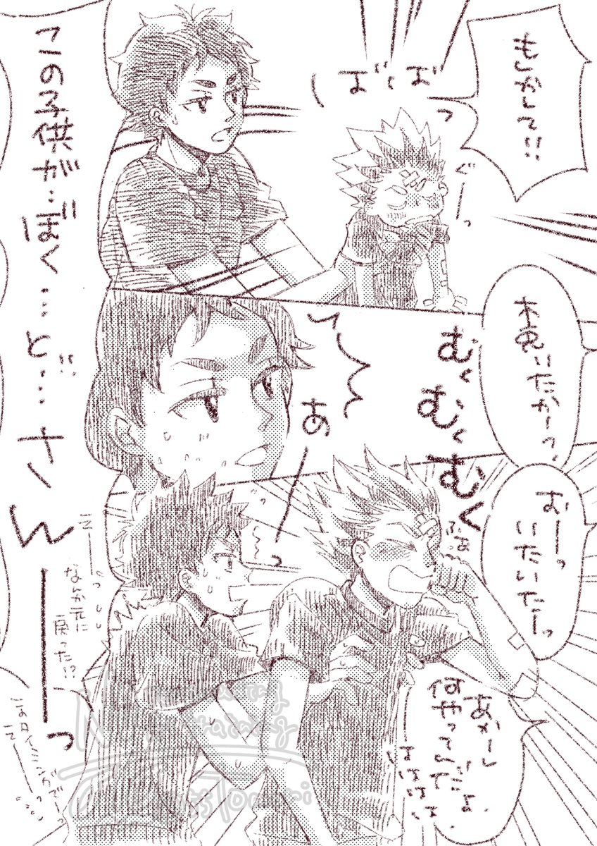 55tomori's tweet photo. 意味も何もない…😅
ただ…ちょこっと続き描いてみただけ😅 https://t.co/9Px5XyaPx4