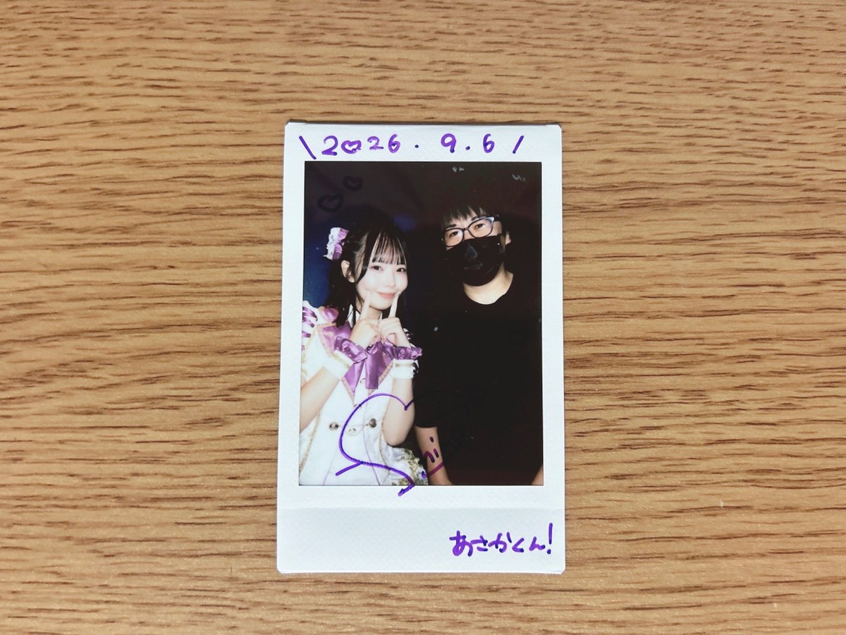 0228_0802's tweet photo. 2026.9.6
太陽と踊れ月夜に唱え/夜凪織乃さん

初見のグループでちゃっかりかわいい子を見つけました💜
一昨日新体制でデビューしたばかりとのことでとても初々しいステージを見ることができました☺️
次回使える新規無料券も貰ったのでまた見に行くしかないでしょ！

#しのちゃん素敵なよかん https://t.co/TVBr9tebxM