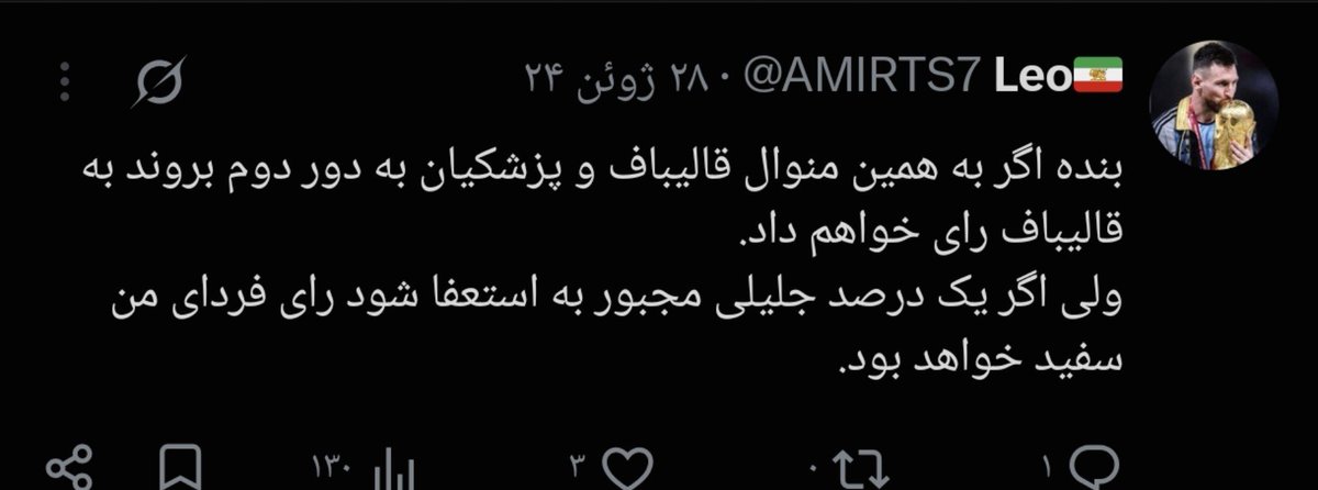NaghizMind's tweet photo. عادی ترین مادرجنده ای که این صحبتا رو انجام میده https://t.co/EPypr9NC2v