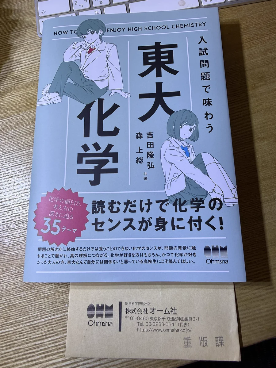 吉田隆弘 (@makuri65) / X