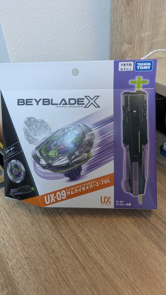 Beybey_milkman's tweet photo. 本日のヤマダチャレンジは1ゲットでした😂
最高が１勝だったようで……😭
連勝バトルは同じベイばかり使っていたら次の相手に戦略を読まれて、不利なことを勉強したゆいとでした😅

それでも、ヤマダさんにてサムライゲットできて大喜び！
ありがとうございました😄 https://t.co/HCo1QyuWMr