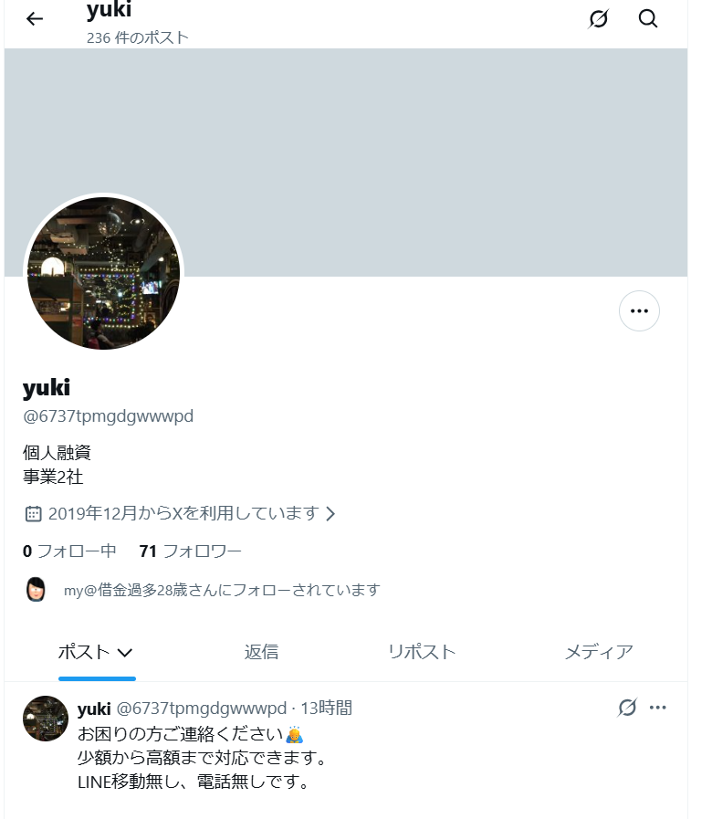 dondoko1919's tweet photo. このアカウントは詐欺です。
paypay抜かれた挙句ブロックされました。
皆様お気を付けください。
明日朝市に被害届出します
#拡散希望 https://t.co/yLyy8ahvbY