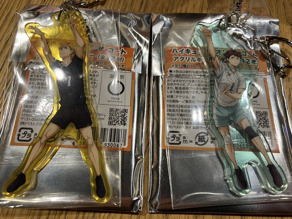 YouKyan0814's tweet photo. ハイキュー!! オンザコート アクリルキーホルダー 交換

譲り、及川、宮侑

求む、黒尾

都内手渡し 
郵送可能

よろしくお願いいたします。 https://t.co/959c8d4pXQ
