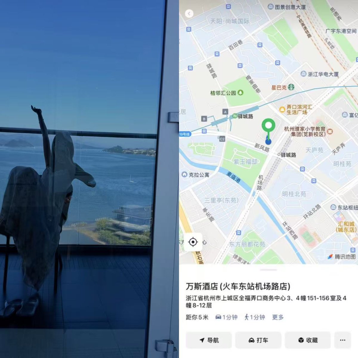 airi1104's tweet photo. 今天在 杭州  碰到一个小小的 但是我没有笑 坚持到结束也是尊重了别人我真棒啊啊啊啊啊      #杭州 https://t.co/DpAtrImPta