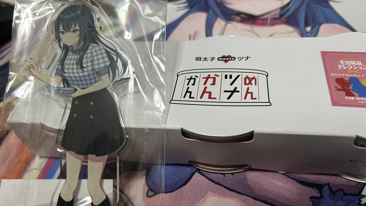 Hanamarusan2525's tweet photo. お土産もらっちった https://t.co/ZPBSyeAwlJ