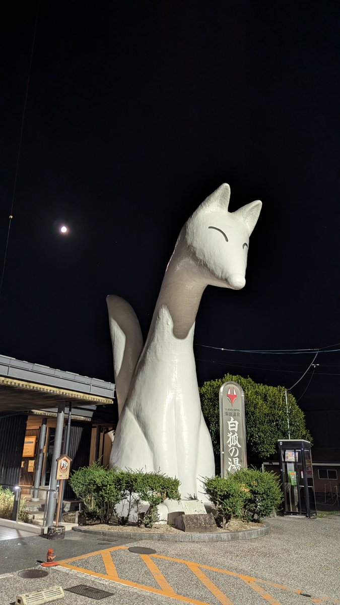 social_arc's tweet photo. 狐の威を借る＼(^o^)／ https://t.co/dVlO2e793F