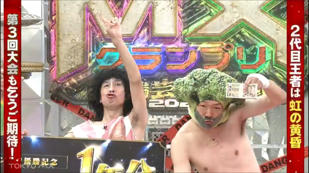 RaRiRuReRococo's tweet photo. 虹の黄昏が優勝した〜🏆🎉🥳㊗️
やったやったやった〜！
本当におめでとう〜！
すごいすごい！
#MXグランプリ https://t.co/pSLnm6Mstb